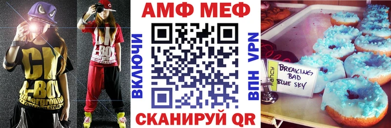 Купить где  Камызяк  АМФЕТАМИН VHQ 