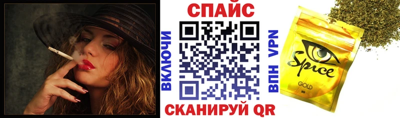 Бутират бутик  Купить закладки  Камызяк 