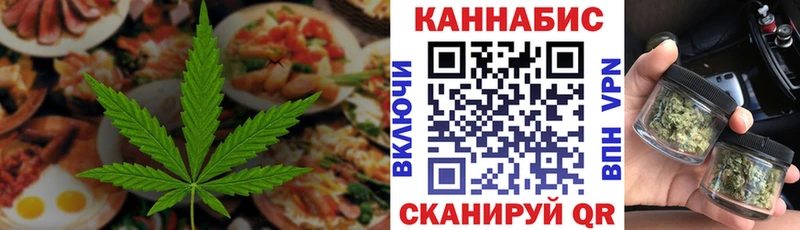 Купить где  Камызяк  Еда ТГК конопля 