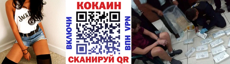 Кокаин Перу  Купить  Камызяк 
