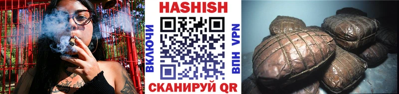 Купить  Камызяк  ГАШИШ Premium 