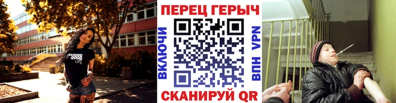 Купить  Камызяк  Героин VHQ 