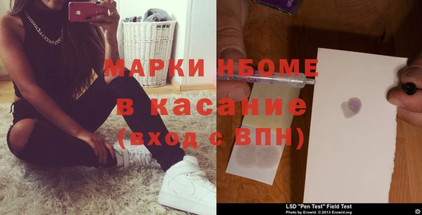 крисы Куйбышев