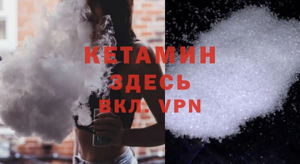 трава Кулебаки