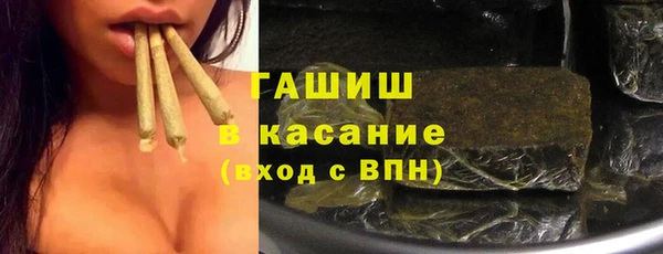 трава Кулебаки