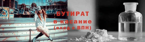 крисы Куйбышев