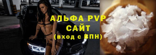 трава Кулебаки