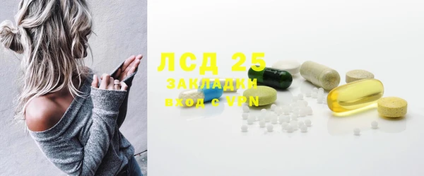 трава Кулебаки