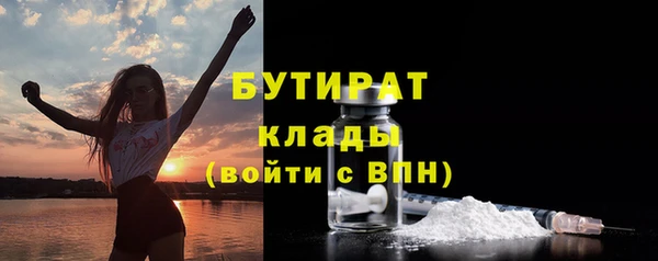 крисы Куйбышев