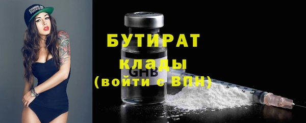трава Кулебаки