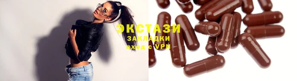 крисы Куйбышев