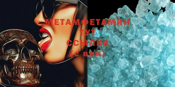 крисы Куйбышев