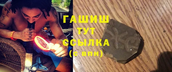 трава Кулебаки