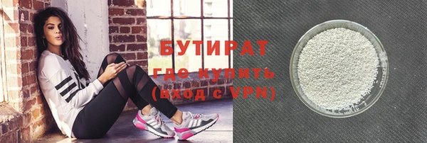трава Кулебаки