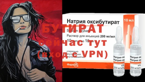 трава Кулебаки