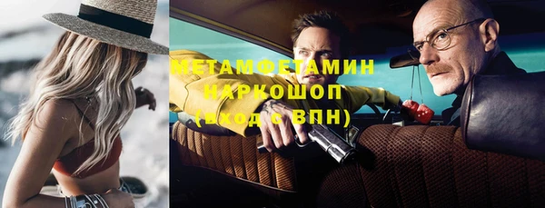 трава Кулебаки