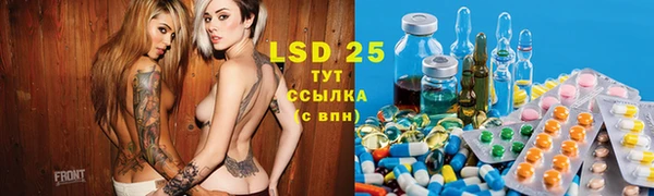 крисы Куйбышев