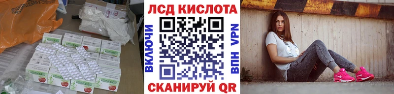 Лсд 25 экстази ecstasy  Купить закладки  Камызяк 