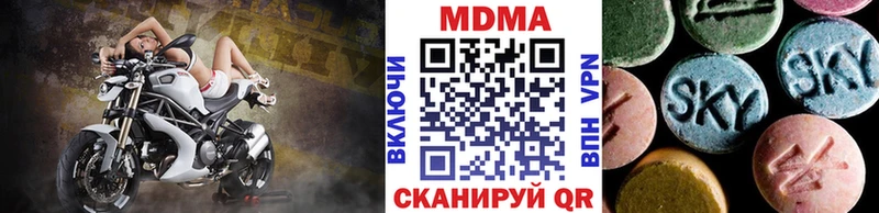 Купить где  Камызяк  MDMA Molly 