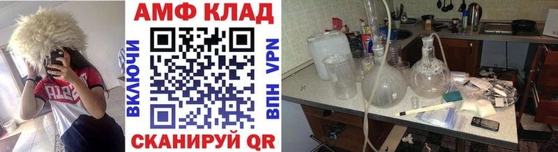 Купить закладки  Камызяк  Метамфетамин Methamphetamine 