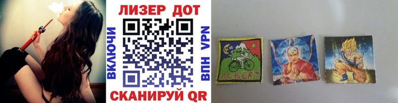 Купить  Камызяк  Марки NBOMe 1,5мг 