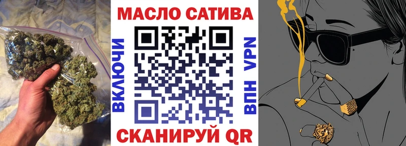 Купить где  Камызяк  Дистиллят ТГК концентрат 