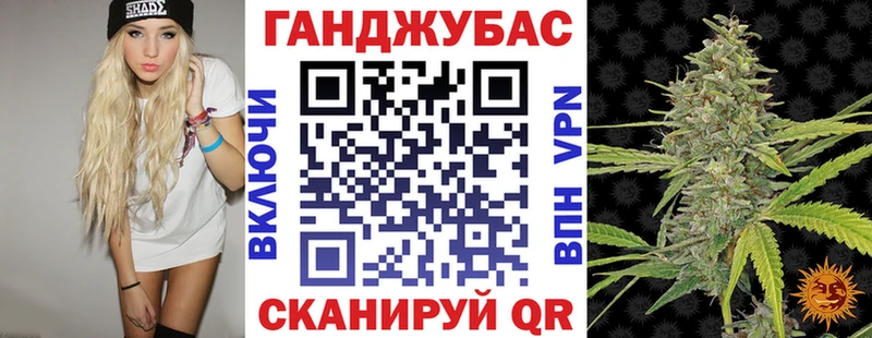 Марихуана гибрид Купить где Камызяк